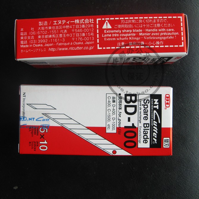 供应日本正品NT刀片BD-100